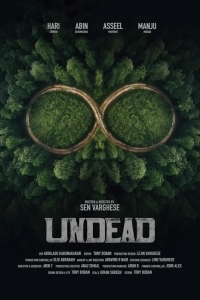 Восставшие из мёртвых