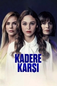 Против судьбы