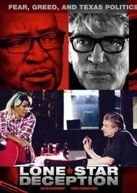 Ложь одинокой звезды