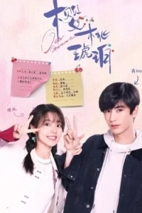 Вишневый янтарь