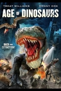 Эра динозавров