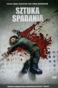 Искусство падения