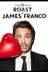 Прожарка Джеймса Франко