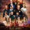 Постер Хозяин Москвы