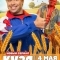 Кузя. Путь к успеху