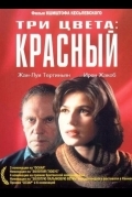 Постер Три цвета: Красный