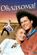 Оклахома!