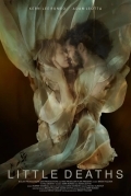 Маленькие смерти