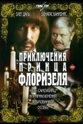 Приключения принца Флоризеля