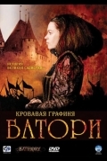 Кровавая графиня – Батори