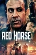 Красная лошадь
