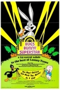 Багз Банни суперзвезда