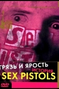 Грязь и ярость. История Sex Pistols