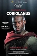 Кориолан
