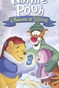 Винни Пух: Время дарить подарки
