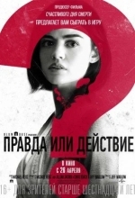 Постер Правда или действие