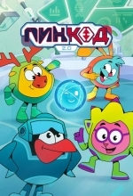 Постер ПинКод 2.0