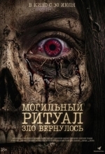 Постер Могильный ритуал. Зло вернулось
