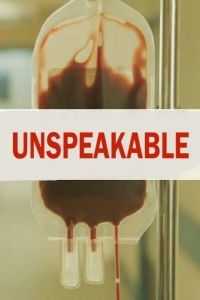 Табу / Невыразимое