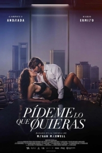 Скажи мне чего ты хочешь