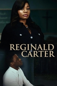 Реджинальд Картер