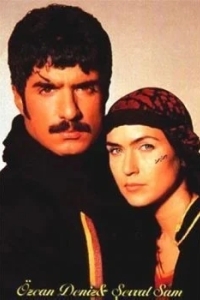 Любовь бродит по горам