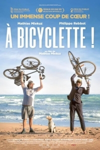 Велопутешествие