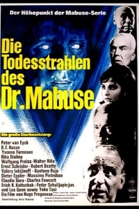 Лучи смерти доктора Мабузе