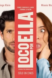 Без ума от нее