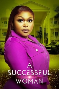 Успешная женщина