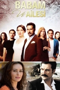 Семья моего отца