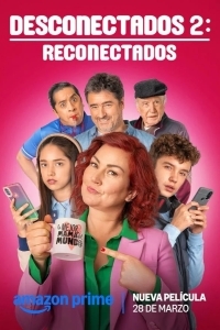 Разъединение 2: Воссоединение