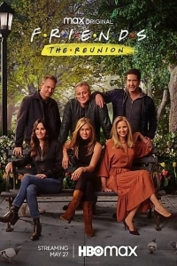Друзья: Воссоединение