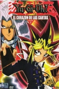 Югио: Дуэльные монстры