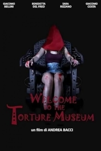 Добро пожаловать в музей пыток