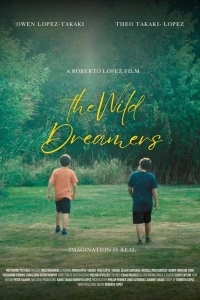 Дикие мечтатели