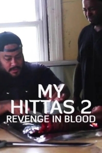 Наёмники: Кровная месть