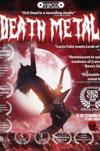 Смертельный метал