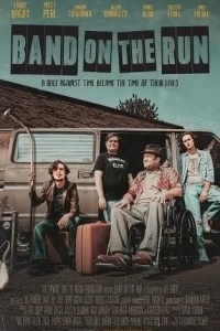 Группа на ходу