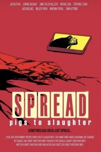 Свиньи на убой