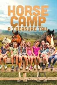 Лагерь верховой езды: в поисках сокровища