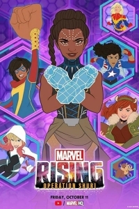 Восход Marvel: Операция Шури