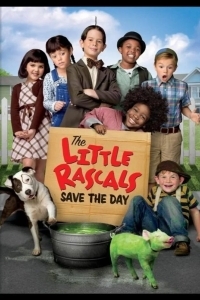 Маленькие негодяи спасают положение