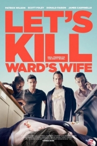 Убьём жену Уорда