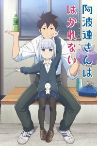 Непостижимая Ахарэн