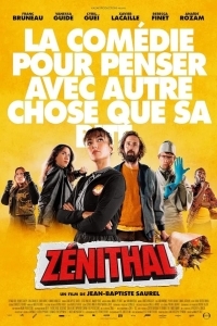 Просветление