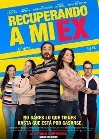 Вернуть бывшую