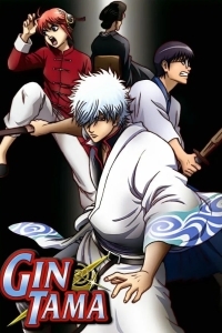 Гинтама