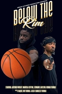 Под кольцом