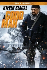 Хороший человек